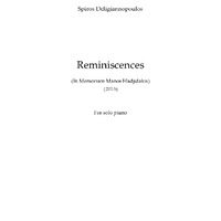 Ενδεικτική φωτογραφία τεκμηρίου